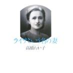 laisa и название. .| высота ....