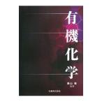  иметь машина химия | внутри гора .