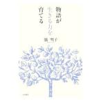  история . сырой .. сила ....| бок Akira .