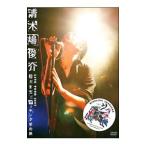 DVD／清木場俊介 ＬＩＶＥ ＴＯＵＲ ２００７ ”まだまだ！オッサン少年の旅” ＯＳＳＡＮ ＢＯＹ’Ｓ ＴＯＵＲ ＢＡＣＫ ＡＧＡＩＮ