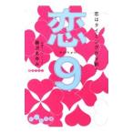 .9-.. расчет времени .9 сломан!-| Fujisawa ...