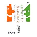  мир рисовое поле . прекрасный. человек ..... рассказ . person | мир рисовое поле . прекрасный 