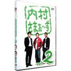 DVD| внутри ....~.vol.2