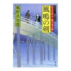  способ .. .(... такой же сердце добродетель река дракон ..2)| способ . подлинный . самец 