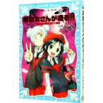  чёрный . женщина san . проходить!! красный нить видно .!?. шт ( чёрный . женщина san . проходить серии 8)| Ishizaki ..