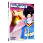 テイルズオブデスティニーディレクターズカット宿命の書／集英社