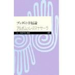 bda. . удача теория |SumanasaraAlubomulle