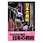  японский ..| учеба изучение фирма 