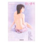 .. аромат | индиго река столица | дешево ..| большой море . др. 