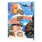  некий . пустой . к ..| собака . маленький шесть 