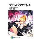  demo mpala сайт (4)- лед. . человек.,.....-| север ..