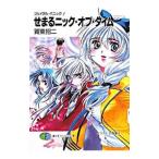  full metal * Panic!(10) -...nik*ob* время -|. восток . 2 