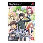 バンダイナムコエンターテインメント 【PS2】 コードギアス 反逆の