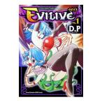 EVILIVE 1|D.P