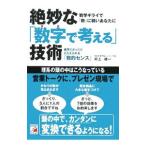  изысканный [ цифра . мысль .] технология | Мураками . один 