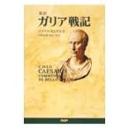  канава a военная история |CaesarGaius Julius