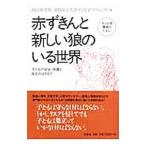  красный .... новый .. .. мир |. рисовое поле . прекрасный мужчина 