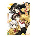 ka. ..(9)- ах . становится ...-| запад . и .