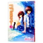  здесь ....! 2|. гора ..