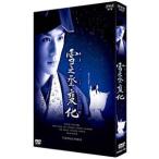 DVD|NHK Новый год историческая драма снег .. изменение 