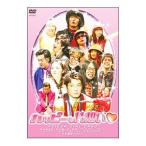 DVD／ハッピーな片想い