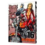 . блокировка 16|.. Naoki 