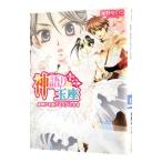  бог язык .. шар сиденье - ночь открытие . сообщить огонь ....-|.....