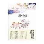  различные страна история |po pra klieitib сеть 