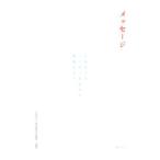 сообщение | Tokyo молодежь собрание место 
