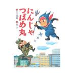 �ɂ񂶂�΂ߊہ^�s��^�R��