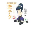 . tech | внутри глициния . человек 