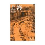  сверху море | Yokomitsu Riichi 