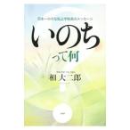 i. ... какой?|. большой 2 .