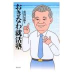 o......| -слойный рисовое поле ..