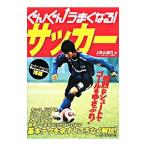 .... хорошо становится! футбол | Ueno гора доверие line 