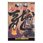 . последующий дракон . доверие . сверху криптомерия один группа 