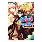  Grand тормозные колодки!- дорога полосный .. ....-| Kikawa Satomi 