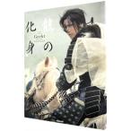  дракон. ..-Gackt