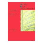  эволюция делать искусство коммуникация - здравоохранение. площадка .. входить делать художник ..-|. форма .| озеро гора ..