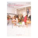 pa Rige .nn... следы lie2|juu*du*poum