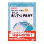  Hajime no Ippo. иллюстрации биохимия * минут . биология | передний . правильный Хара 