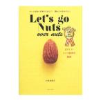 Yahoo! Yahoo!ショッピング(ヤフー ショッピング)Let’s go Nuts／小田真規子