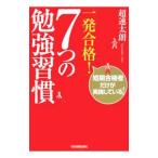 [ один соответствие требованиям!]7.. . чуть более ..| супер скорость futoshi .