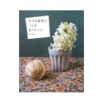  маленький смешанные товары .... цветок организовать | Sasaki ..