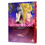 ero кальмар .. love ....21| синий . гарантия .