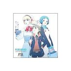 ゲーム／キャラクタードラマCD「ペルソナ3」Vol．3
