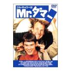 DVD／ジム・キャリーはMr．ダマー