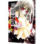  земля . девушка 7|...