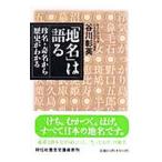 [ географические названия ]. язык .-. название *. название из история . понимать -|. река . Британия 