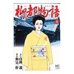 . столица история 4| мир . один произведение 